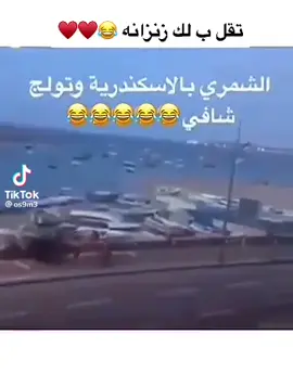#السعودية🇸🇦 #اكسبلو 