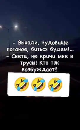 😂😂😂 #шутки_в_глубине  #подпишись🙏 