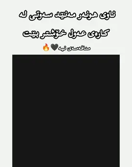 #کارەی_عەول #2015 #inshot #fyp #fy 