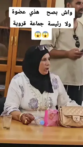 عضوة❌ عونية ✅