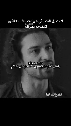 #CapCut #fyp #fypツ #اكسبلورexplore #مروان_خوري 