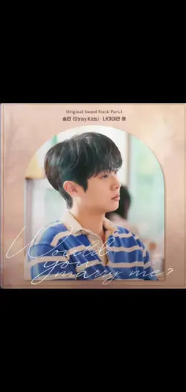 all i want is you by seungmin will you marry me ost #fyp #skz #straykids #seungmin #ost @Stray Kids @straykids_japan 