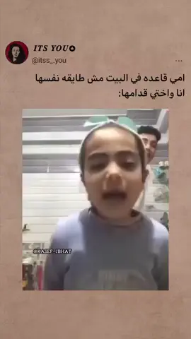 #اللي_مش_متابعني_فايته_ڪتير #اللي_مش_متابعني_فايته_ڪتير #متابعة 