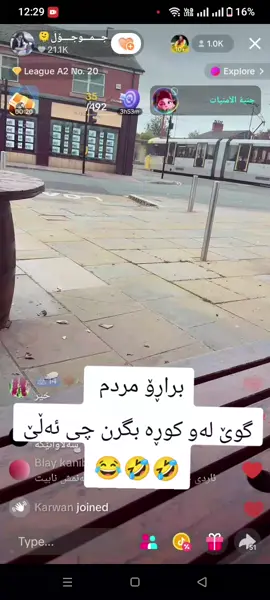 #الشعب_الصيني_ماله_حل😂😂 #الشعب_الصيني_ماله_حل😂😂 #الشعب_الصيني_ماله_حل😂😂 #الشعب_الصيني_ماله_حل😂😂 @جموجۆڵ 