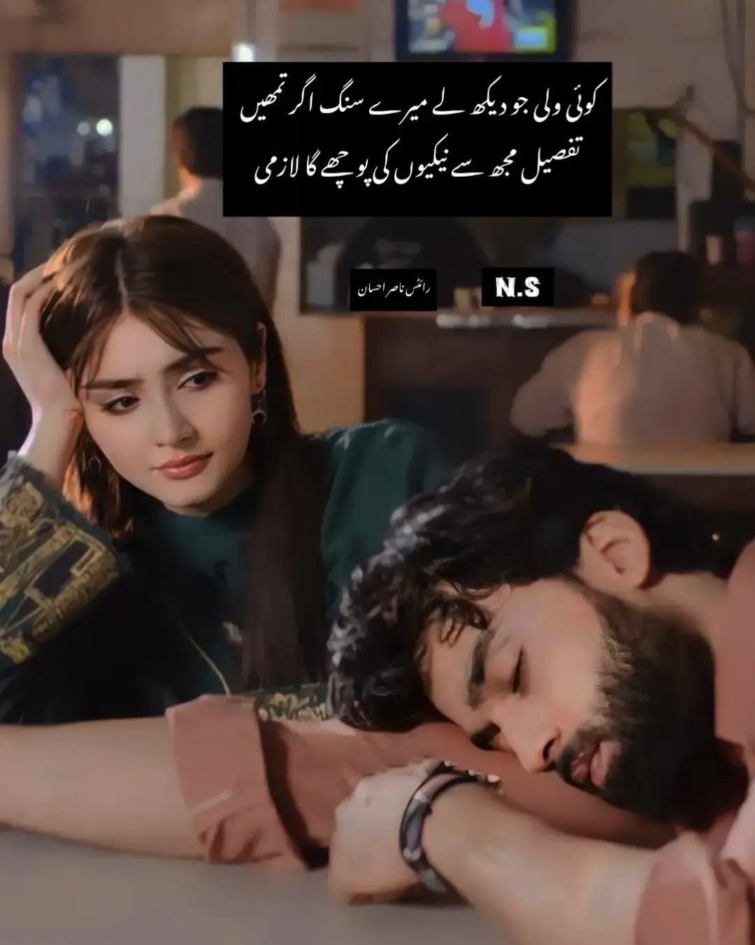 وہ ایسا بچھڑا ہے کہ جیسے زندگی سے رُوح کا ناطہ ٹوٹ گیا ہو۔ اس کی جدائی کوئی عام فراق نہ تھی، بلکہ ایک ایسی خاموش موت تھی جس کے بعد ہر سانس بوجھل ہو گئی۔ دل کے آنگن میں اداسی نے مستقل ڈیرا ڈال لیا ہے، اور اس بچھڑنے نے ماضی کی ہر حسین یاد کو زہر آلود کر دیا ہے۔ ہر گزرتا دن ایک نئے عذاب کی طرح طلوع ہوتا ہے، جہاں نہ منزل کی خبر ہے اور نہ سفر کا کوئی سُر۔ بس ایک خالی پن ہے، ایک گہرا سناٹا، جو یہ احساس دلاتا ہے کہ زندگی کا سب سے قیمتی حصہ اب صرف ایک بھولی بسری داستان بن کر رہ گیا ہے۔ اس جدائی کے بعد نہ کسی سے ملنے کی خواہش رہی اور نہ کسی کا انتظار۔ بس ایک ہی دعا ہے کہ یا تو یہ وقت تھم جائے یا دل کا یہ درد ہمیشہ کے لیے ختم ہو جائے۔ . . . . . . .#viralvideo #fulltrending #100kviews✔️tiktok🌎🔥 #100kviews✔️tiktok #followmyaccount🙏💔 