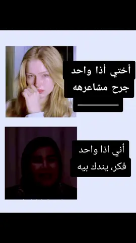 #شهر_الفرحة #خواتي_اجمل_شي🥺💖 #متابعه_ولايك_واكسبلور_فضلا_ليس_امر #امين_يارب🤲🏻🥀🕊️ #شهر_الفرحة @تݽــ😌⑅⃝ــوٰآۿڼ @أعشق أنفاسك... @رٍوُحٍ🇮🇶🫡 @ام محمد 🌺 