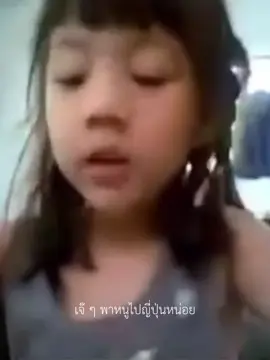 คามิโอชิโอมุจัง 😻 #LingOrm #หลิงออม