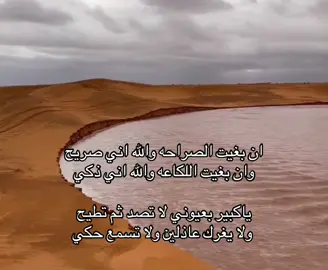 #خواطر #foruyou #قصايد #خوارزميات_tiktok #fyp 