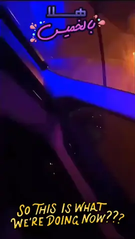 اذكرو الله 
