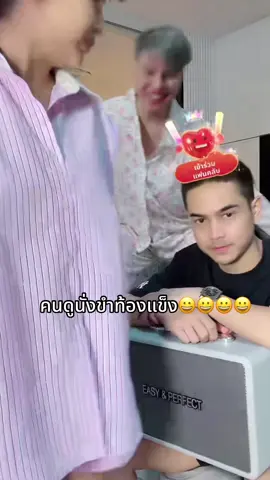 #เจนนี่ได้หมดถ้าสดชื่น #เทรนวันนี้ 