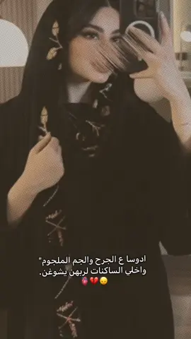 #عباراتكم_الفخمه📿📌 #شعبانيه #اكسبلور #tiktok 