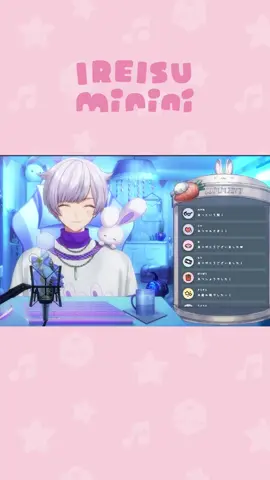 🎲新キャラクター #いれいすminini 誕生🎲 LINE FRIENDS公式オンラインストアで初回グッズの予約受付中！