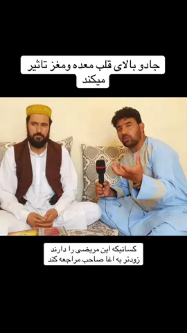 follow konin azizanm  #afghanzoom #afghancalture #afghanboy #afghanfoods #kabul 