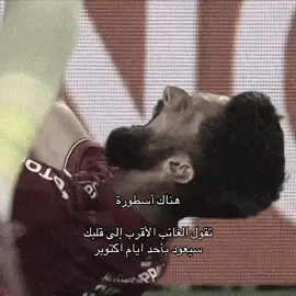 هل سيعود…💔؟ #fyp #milan 