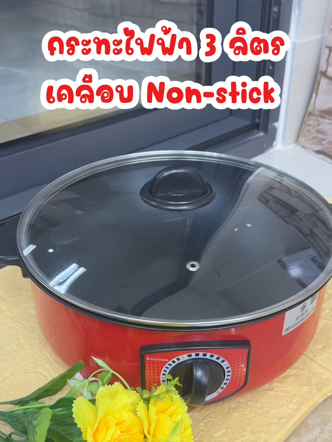 คลือบกันติดทำความสะอาดง่ายใช้ได้นาน 🍲🧼#กระทะไฟฟ้า #คลิปนี้ต้องฟีด #TTSร้านใหม่ลดแรง #สินค้าขายดี #ของต้องมี #ฟีดดดシ #เครื่องใช้ไฟฟ้า #พร้อมส่ง #ส่งฟรี #ของใช้ในบ้าน