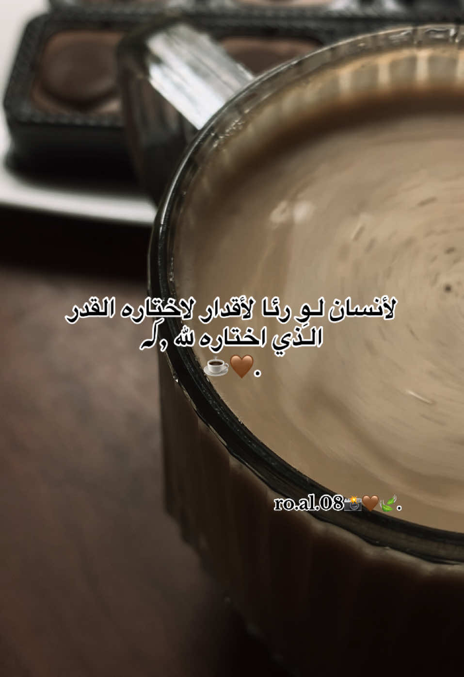 لله يعطينا بقدر ما نستطيع🤎.
