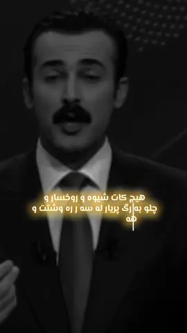 #mauludshixa #mawlodmmm #for #foryou #hawler_slemani_dhok_karkuk_hallabja 