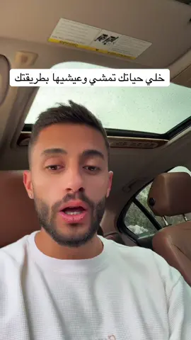 #fyp #explore #charbelbahous #viral #lebanon🇱🇧 