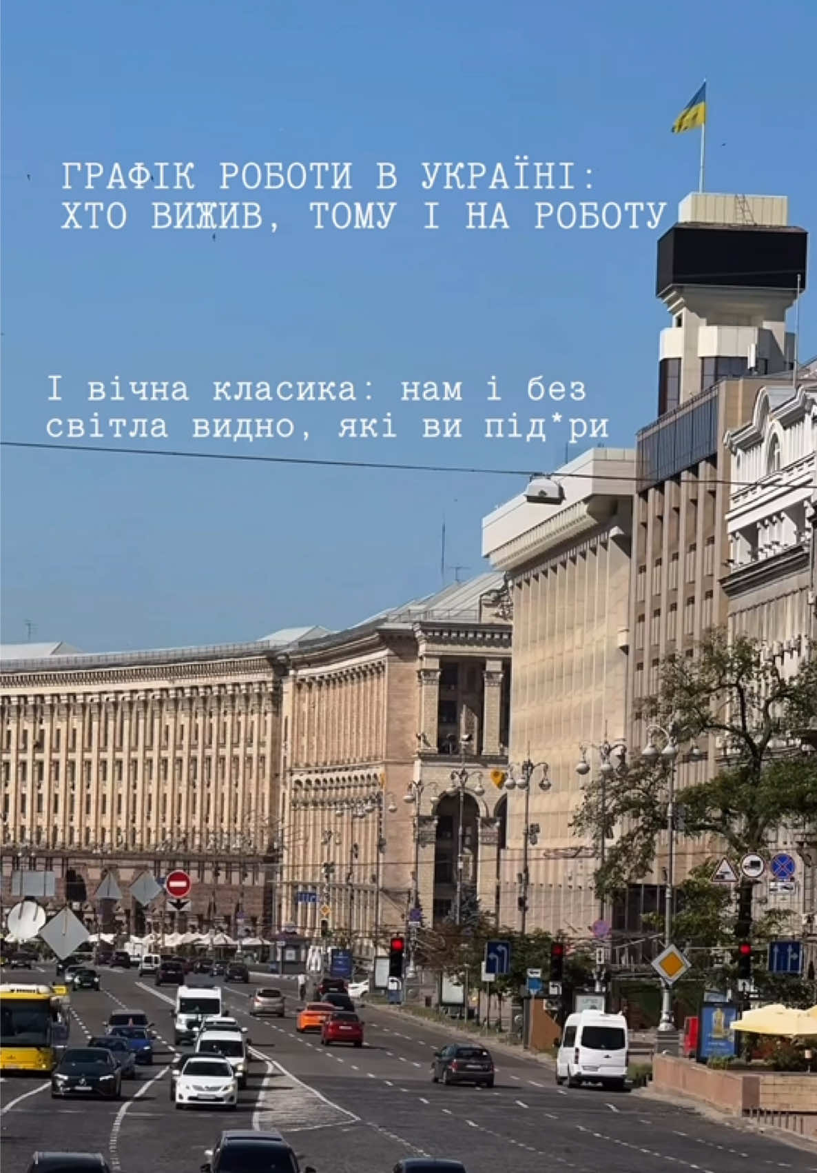 #ukraine #people #life #рассия 