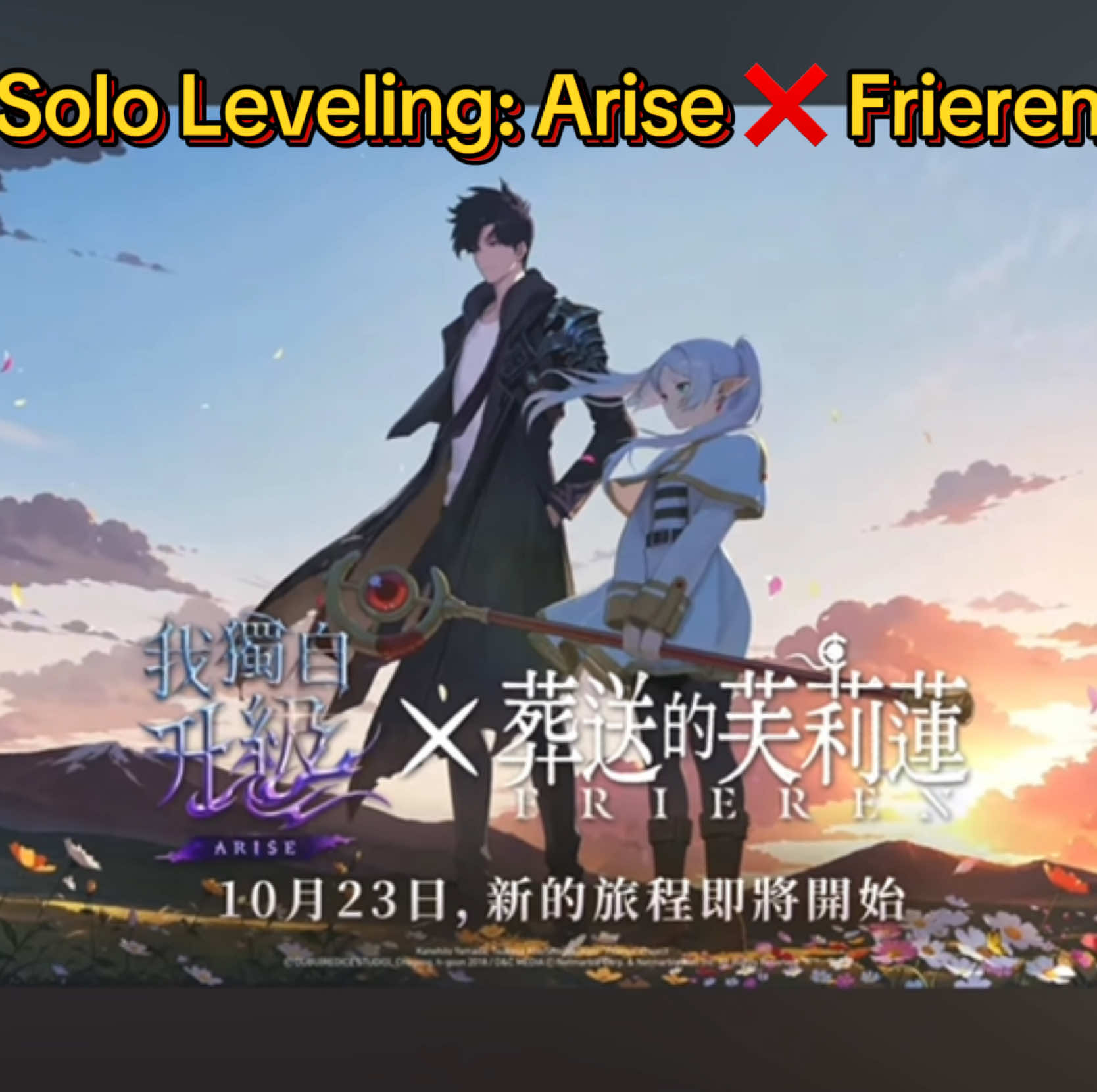 🔥Solo leveling : ARISE ❌ Frieren🔥 Coming this October 23! 😭🥲☠️ You guys ready?😭 cause im not ready 😭🥲🥹 #sololevelingARISE #sololeveling #sololevelingarisegaming #netmarblesololeveling #fypシ゚ #sungjinwoosololeveling #sololevelinggameplay #frieren #frierenbeyondjourneysend 