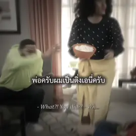 #Emi #เอมี่ทสร #gmmtv #Bonnie #บอนนี่ภัสรสรณ์ 