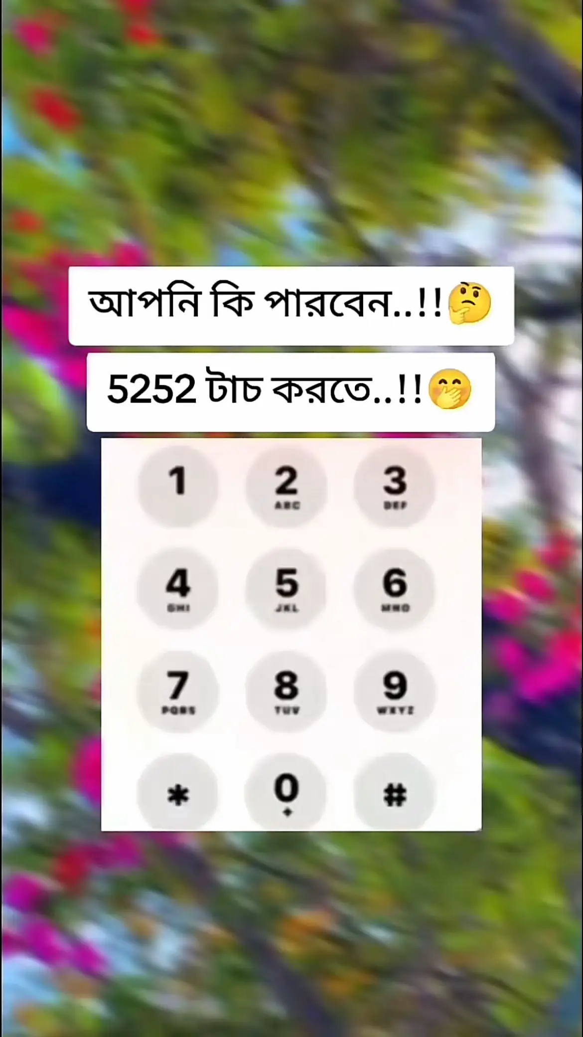 #বলে_যাও💝👀🦋🌈 #কুমিল্লার_ছেলে #আগুন🔥🔥🔥🔥🖤video🤗foryou😍🔥my #জাতির_দুলাভাই #bdtiktokofficial🇧🇩tiktokboangladesh😍😍😍🇧🇩 @TikTok Bangladesh 