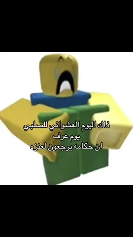 للاسف#اكسبلور #fyp #foryou #viral #foryoupage 