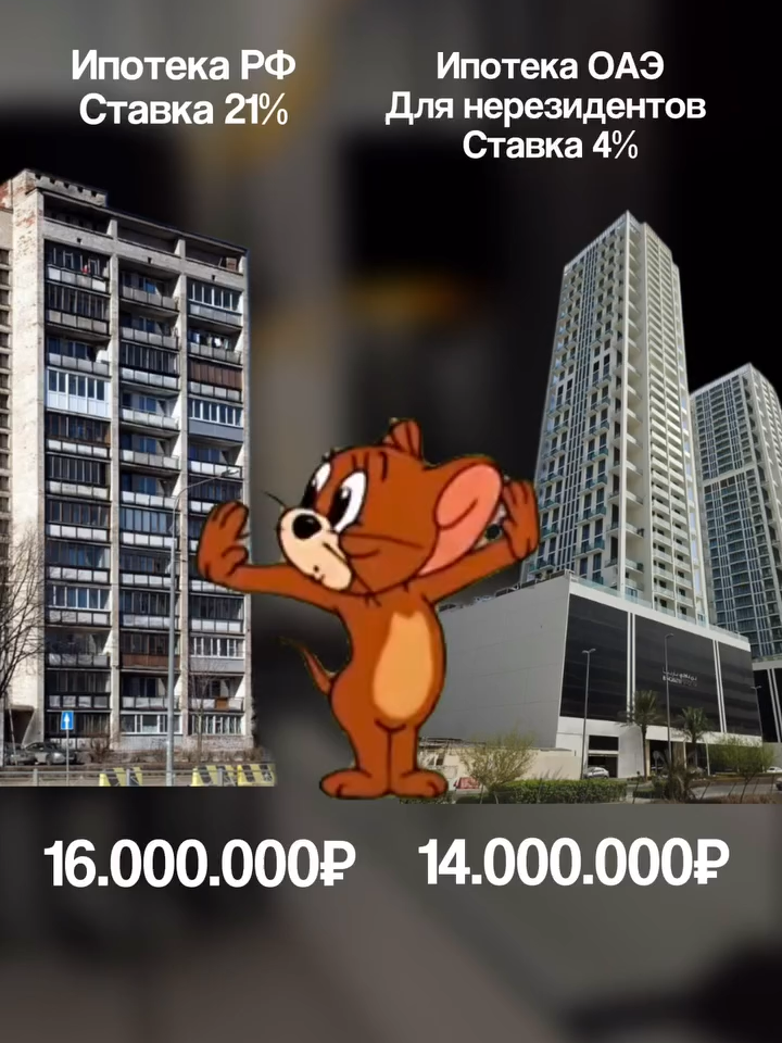 Напишите нам, чтобы получить консультацию от нашего специалиста! #дубай #релокация #жизньвдубае #недвижимость #ипотека