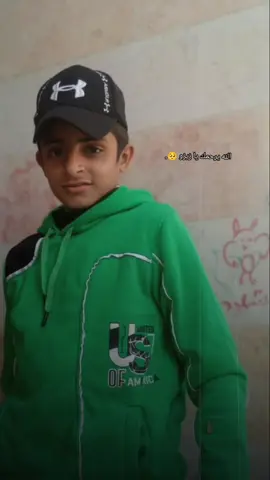 الله يرحمك يا زياد