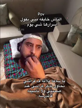 😭 #رياكشنات_مضحكه#الشعب_الصيني_ماله_حل😂😂#البيضاء_الجبل_الاخضر#ليبيا#رسلان 