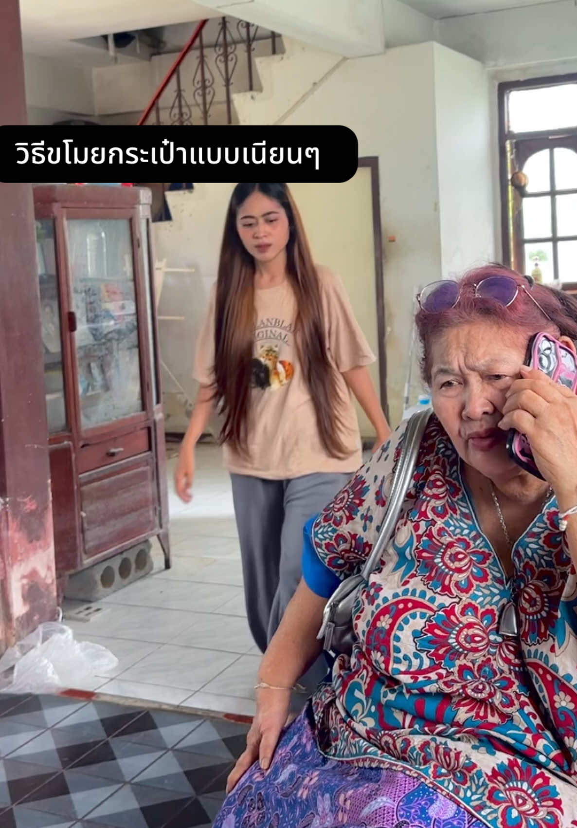 อ่าวววววว… #น้องบิวหลานย่าทุม #ย่าทุมท่าหลา 