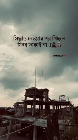 🥷🗿 #creatorsearchinsights #foryoupage #tiktok #foryour #fyp  @👑 ɴꫝʏᴇᴇᴍ 👑  @SHIMUL 