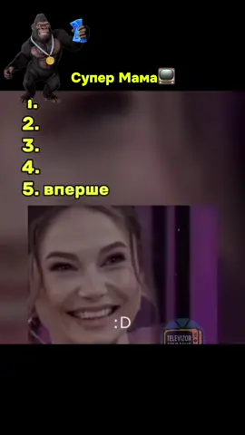 #fyp #сотканагорилу #горила100 #стопосто 