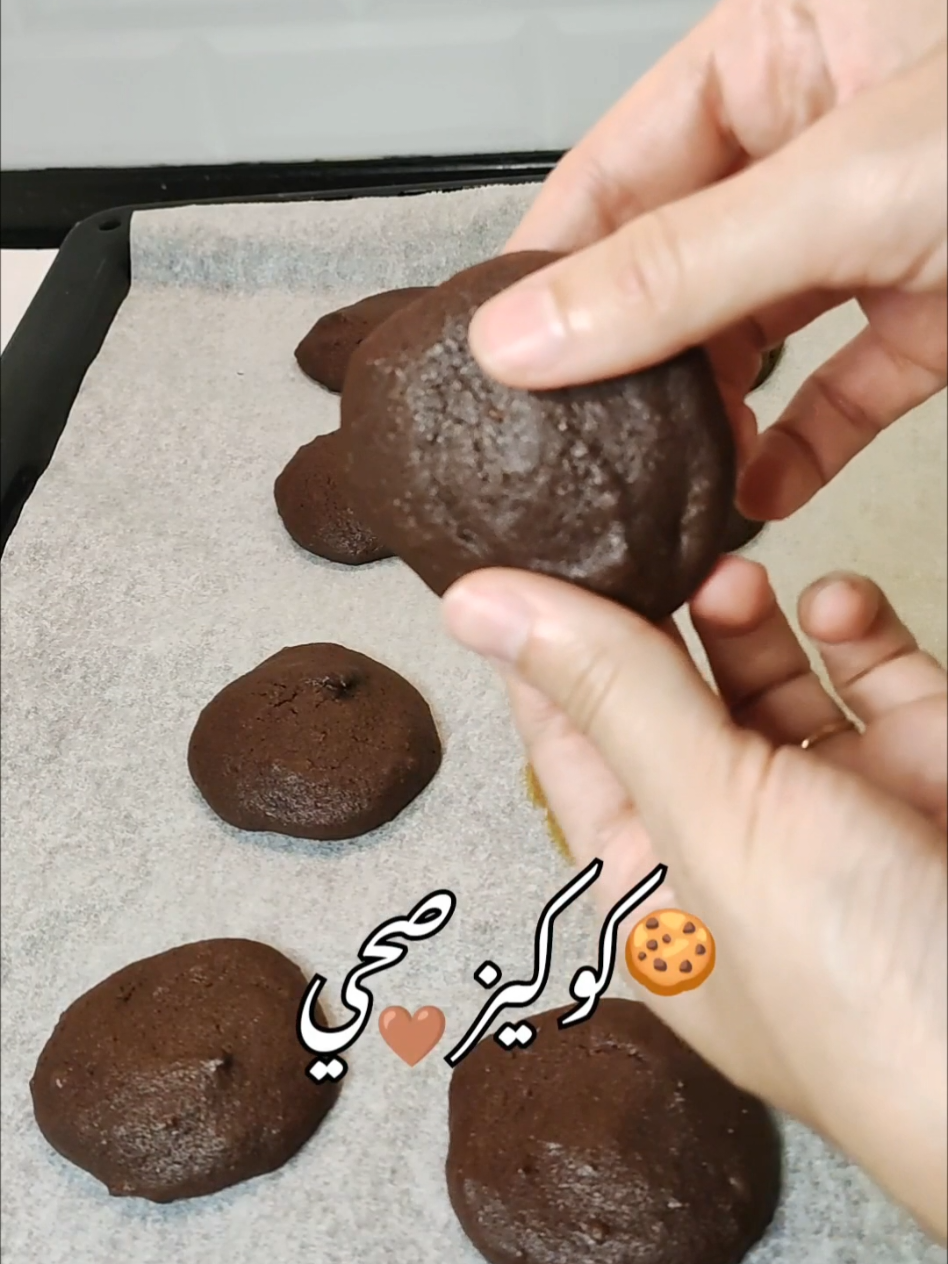 اكل صحي  المكونات  ۱۰ تمرات صغيرة او ٦ وسط يفضل ان ننقع التمر مالماء ساخن اذا كان قاسي واذا التمر لين ما يحتاج بيضة ٢ م ك طحينية ۱ م ك كاكاو خام نص ملعقه اكل بيكنج باودر  رشه وفانيلا  المواد خلطتهم بالخلاط الكهرباء لكي تتجانس المواد وينهرس التمر جيدا في الفرن على ۱۸۰ لمدة ١٥ دقيقة اذا ساخن الفرن بسرعه تنضج ما تاخذ وقت يعني اقل من ربع ساعه نتركها تبرد وبالعافية #اكل #اكل_صحي #طبخ #ترند #كوكيز 