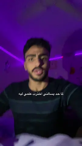 #تالته_ثانوي #ثانوية_عامة #امتحانات 