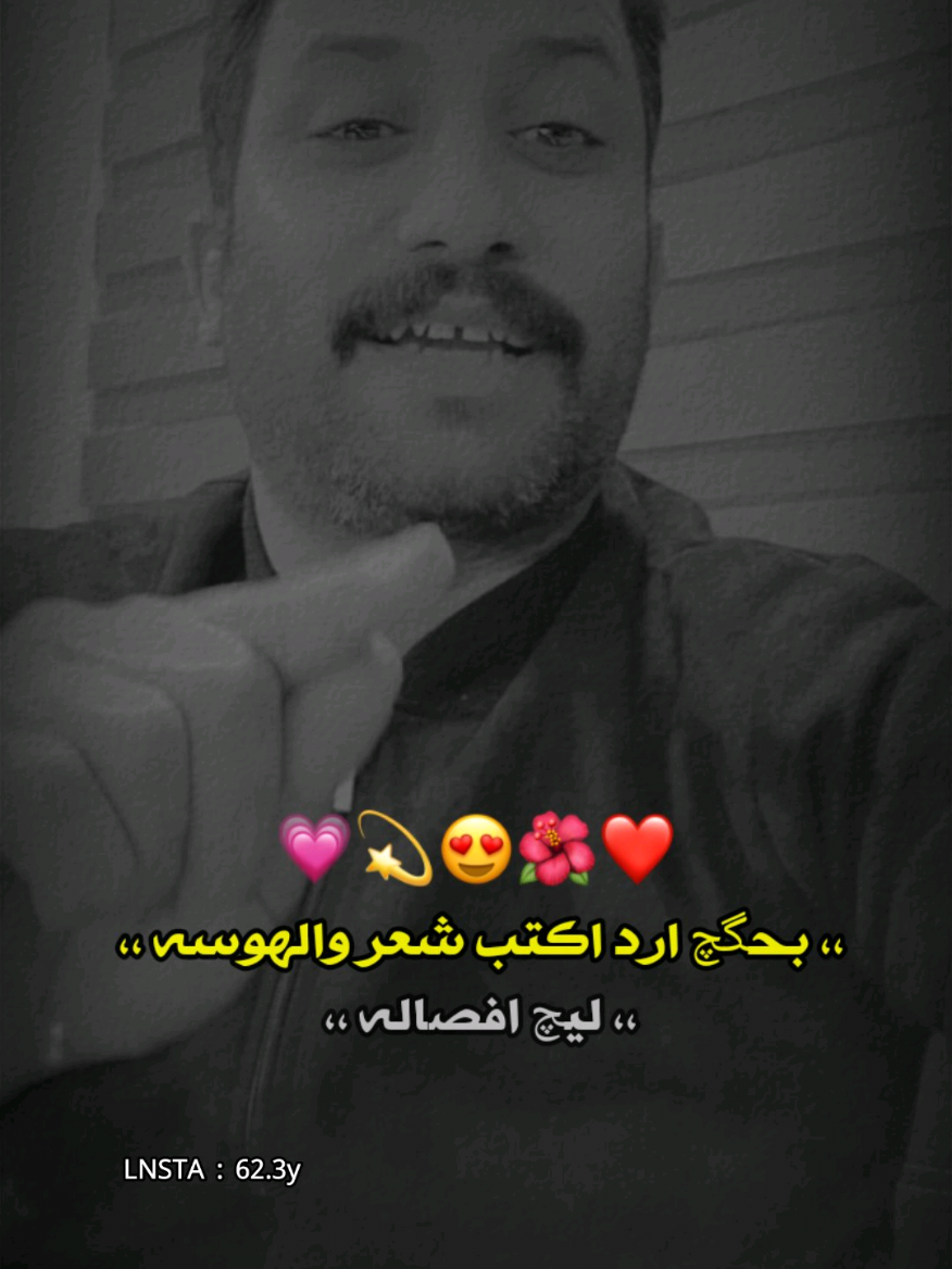هاي وديها الكل خاله عزيزه عليك ❤️🤞 #قاسم_الدبي #الشاعر_قاسم_الدبي #محمد_الهليجي #المهوال_محمد_الهليجي #المصمم_ليلو_العراقي 