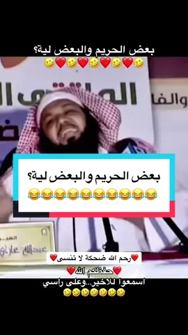 #onthisday الشيخ ابو غازي رحمة الله وبعض الحريم والبعض لية؟😂😂😂😂😂😂#نضحك🤣سوا 