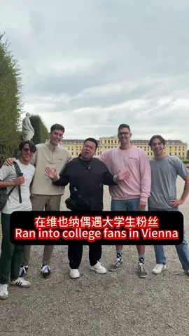 Ran into college fans when traveling in Austria#trump #china #chinese #austria #vienna 