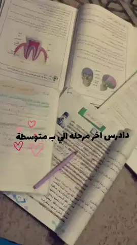 ثالث🥲💔. 