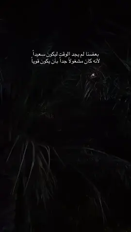 #لقطه_فائقه_الثبات💔🥀🖤 