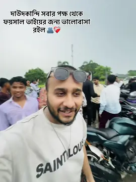 @Foysal Ahmed Bhuyan #miad_196 #sani196 #foryou #biscoitocut 
