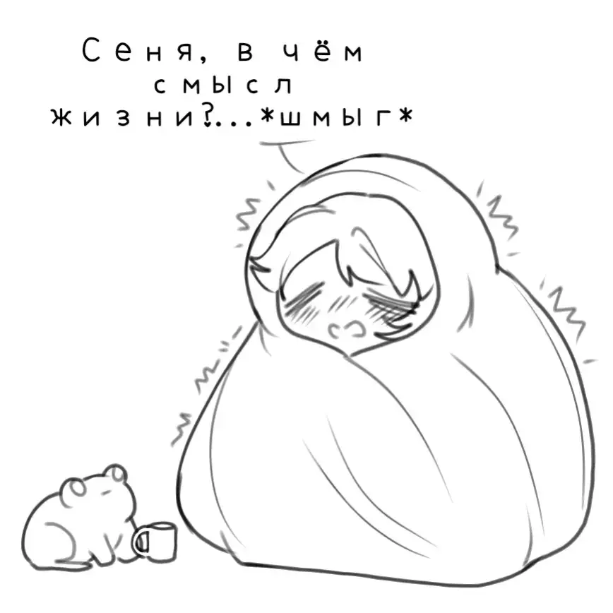 #арт #digitalart #диджитал #рекомендации #художник #art #персонаж #oc #comics #комикс 