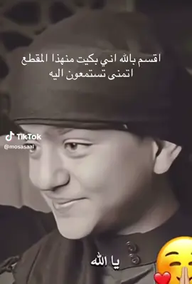 #Hammel #اكسبلورexplore ##الشعب_الصيني_ماله_حل😂😂 #الرياض_الآن #