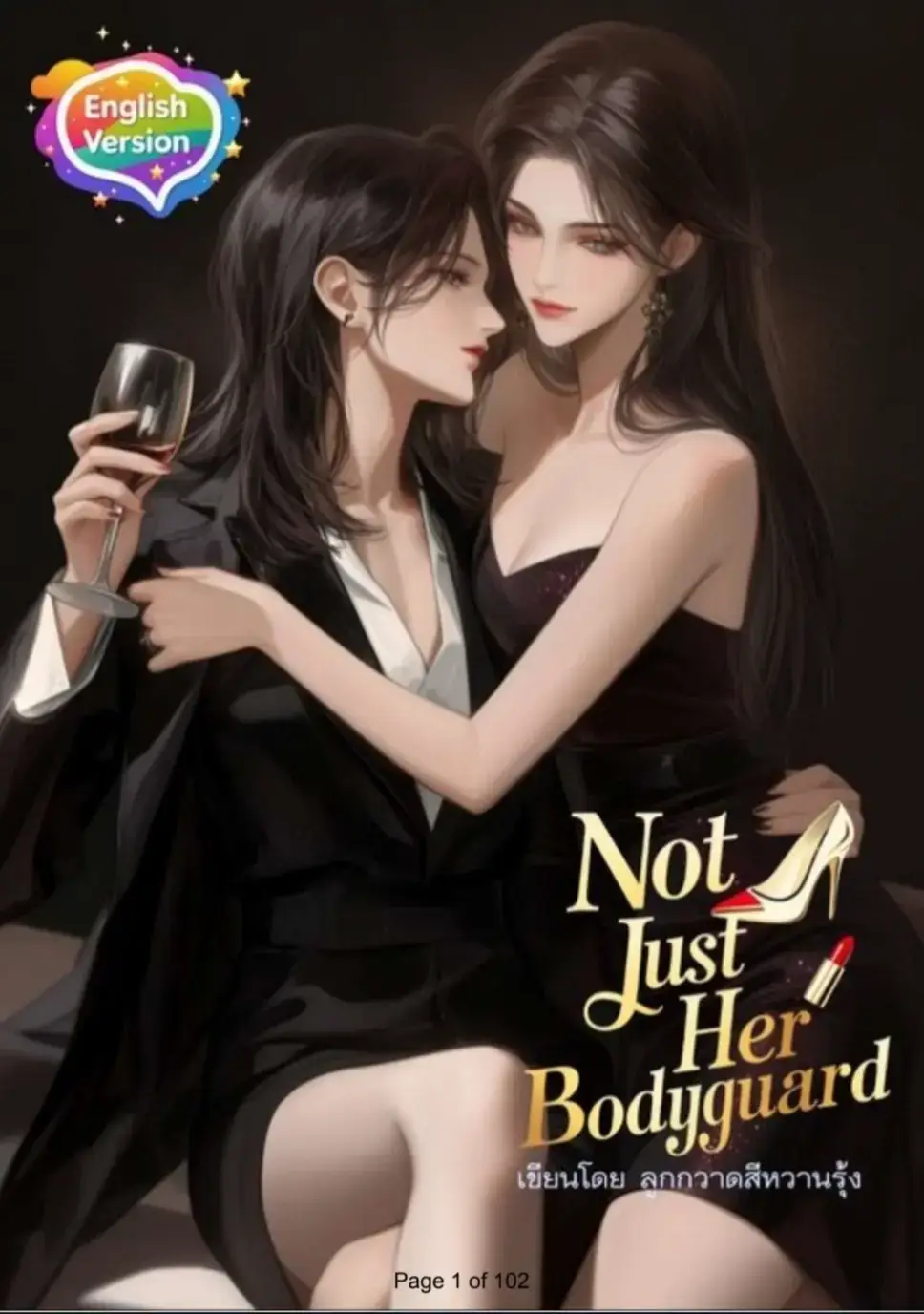 yg mau baca cek bio or dm yww #foryou #thaienthu #series #girlslove #novelgl 