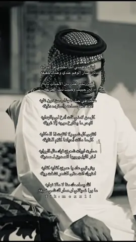 #fypシ゚ #الاكسبلور🔥 #انتشار_سريع #explore #قصيد 