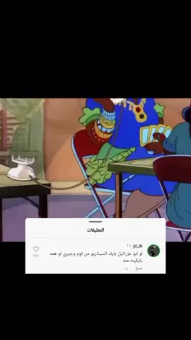 مابيها كل مجال . #جامعة_البيان #جامعة_بغداد #جامعة_النهرين #الجامعة_التكنولوجية #جامعة_المستنصرية 