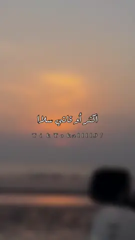 #اكثر أوقاتي سلال#تصميمي #ليك______🖤___متابعه____اكسبلووور #اكسبلور #مشاهدا 