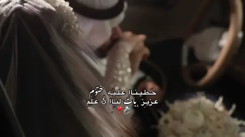 ﮼باتَ لنـِاا 💍❣️ . #fyp #explore #libya 