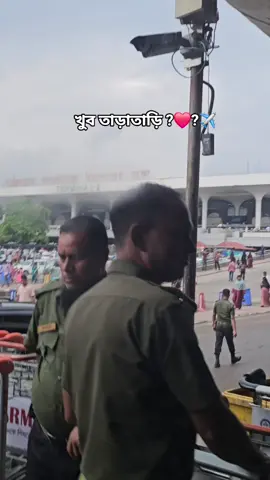 #viral✈️✈️✈️ 