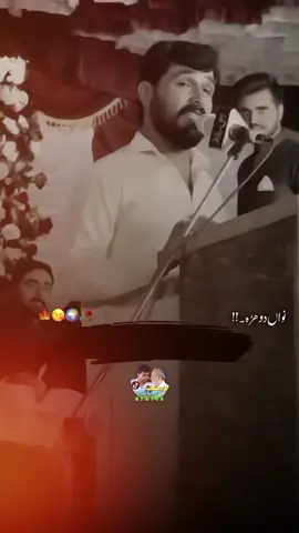 ہائے ہائے نواں دوھڑہ ملک طاہر اعوان بُھکھی 🔏🤍👀 #پنجابی۔ڈوھڑے #پنجابی_شاعری #tahirbhukhipoetry #tahirawanbhukhi #پنجابی_دوہڑہ @ملک طاہر اعوان بھُکھی آلہ @ملکــ فـیضـان اعـوان بُـھکِـھی 